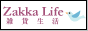 Zakka Life [ �G�ݐ��� ]